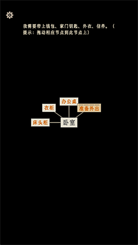 萤火玉碎最新版游戏截图5