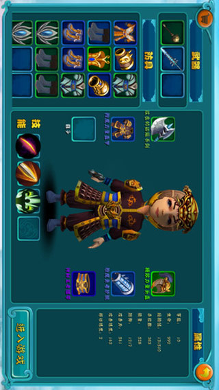 灭魔传游戏截图2