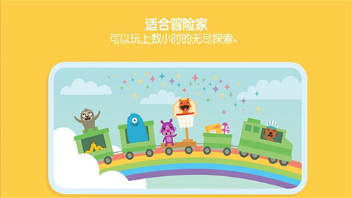 Sago迷你游戏世界完整版游戏截图4