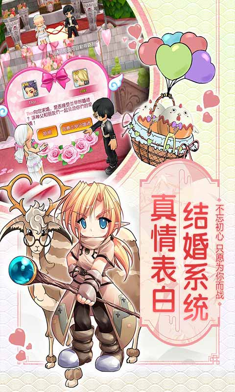 露娜物语游戏截图4