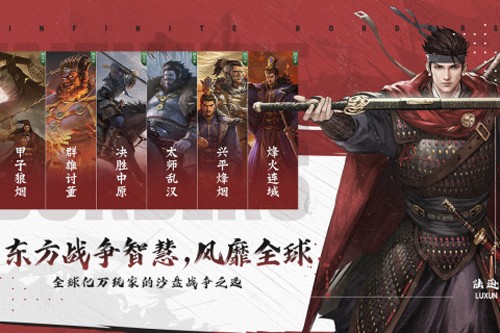 率土之滨单机内购破解版游戏截图3