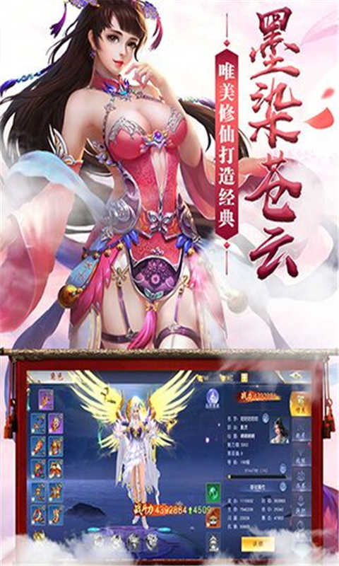 碧云九歌游戏截图3