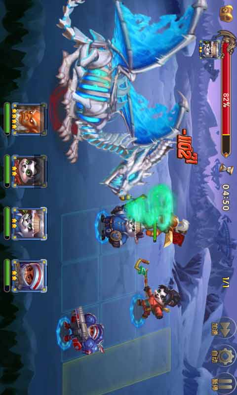 战歌联盟游戏截图3