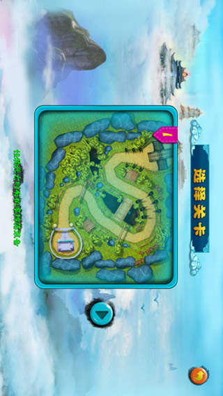 灭魔传游戏截图4