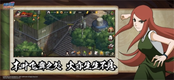 火影忍者忍者新世代安卓版游戏截图4