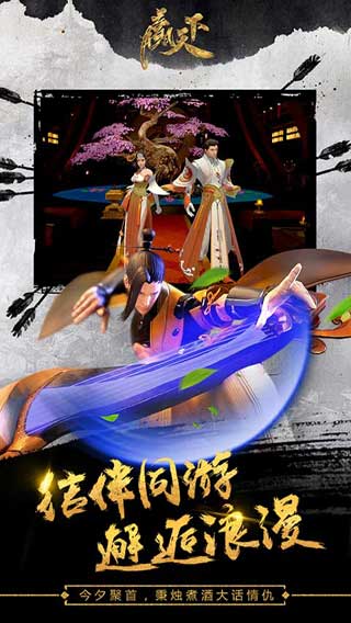 赢天下游戏截图5