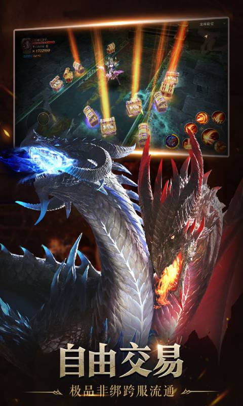 神域大陆游戏截图2