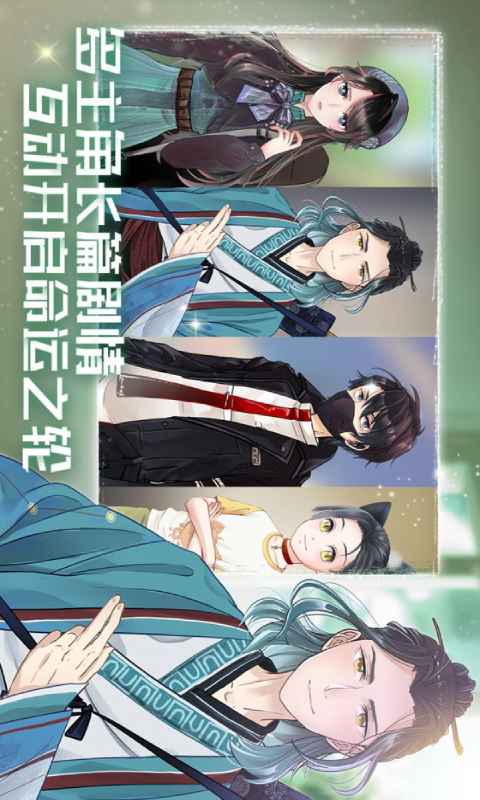 星空猫萌-游戏截图4