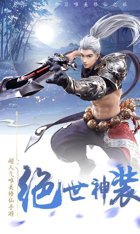 玄笔录前传游戏截图2