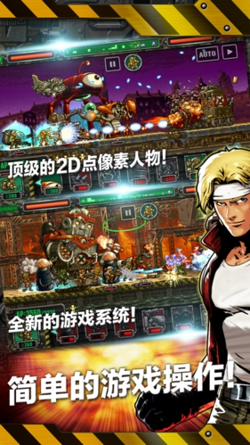 合金弹头进攻无限AP最新版游戏截图2