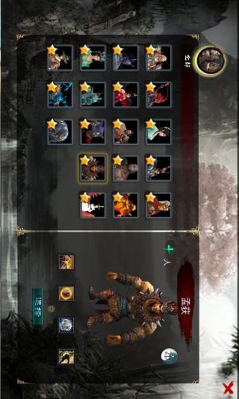 三界魂游戏截图1