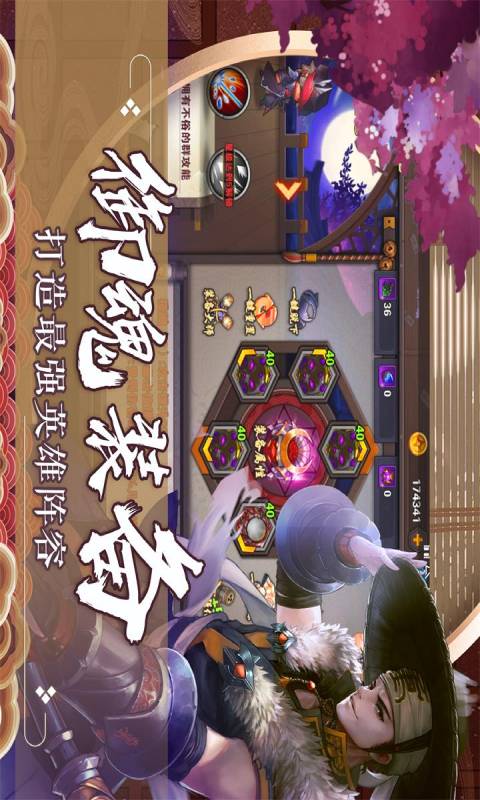 超次元战姬OL游戏截图2