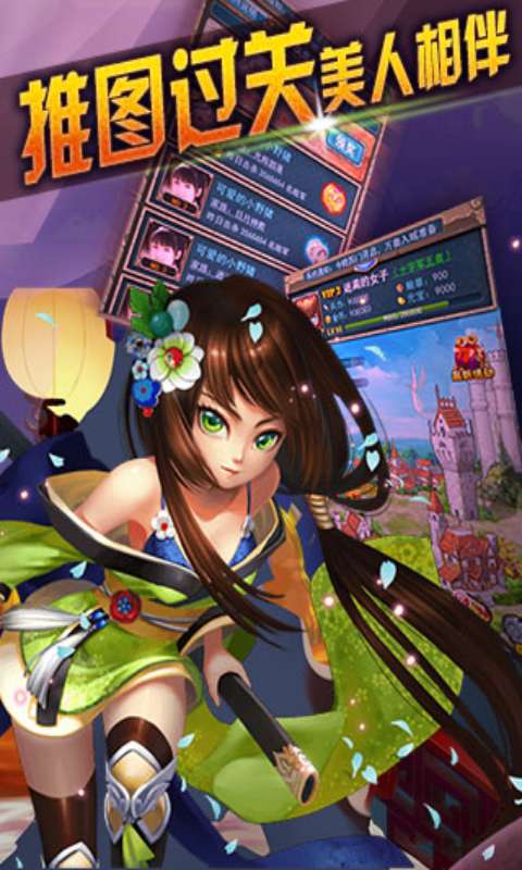 七圣游戏截图5