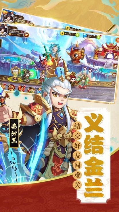 萌妖姬游戏截图1