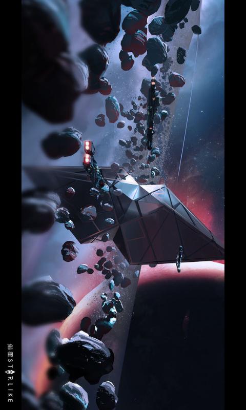 偌星游戏截图3