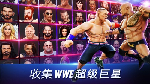 WWE大乱斗游戏截图5