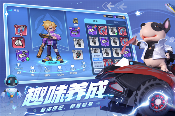 激战亚拉特华为客户端游戏截图2