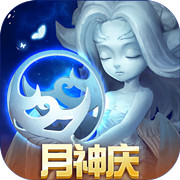 迷雾世界