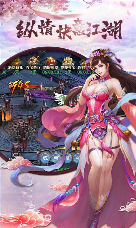 英雄契约2游戏截图1