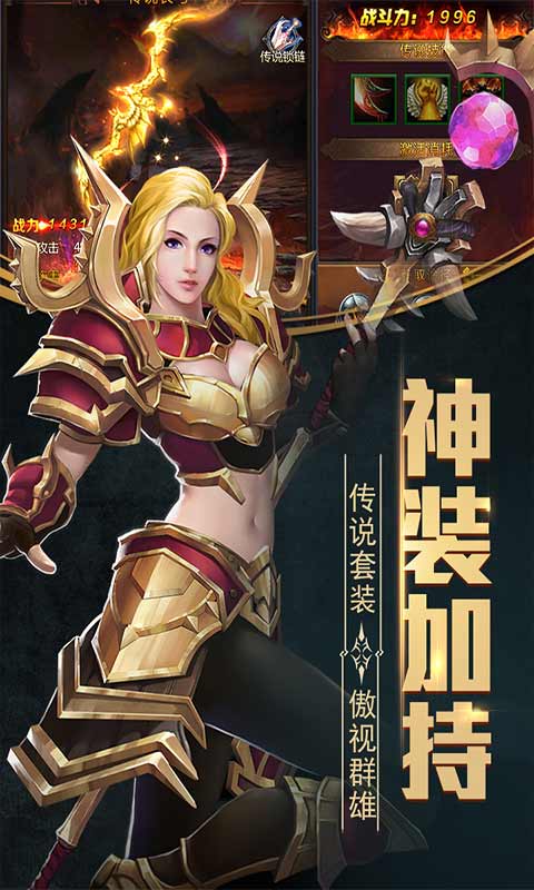 晶铁之门游戏截图2