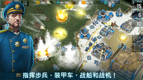 战争与艺术3:全球冲突游戏截图4