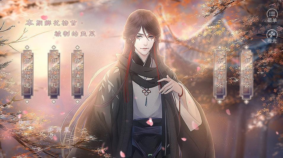 底层道姑要冲鸭游戏截图1