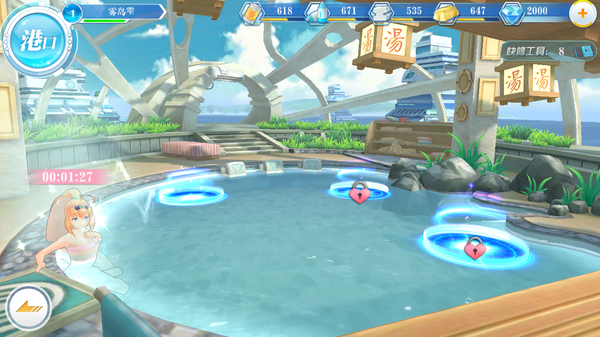 蔚蓝战争游戏截图7