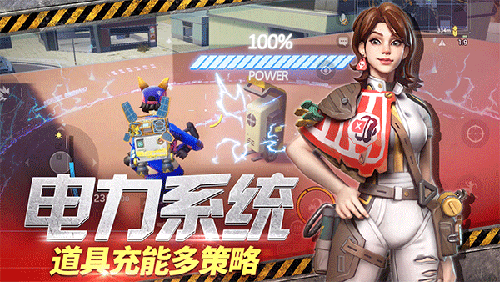 远光84手机版游戏截图2