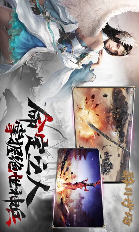 醉卧沙场游戏截图3