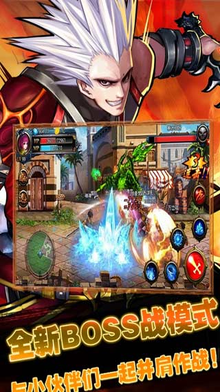 地下城传说游戏截图1