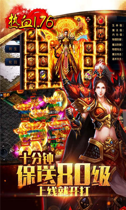 九龙朝游戏截图2