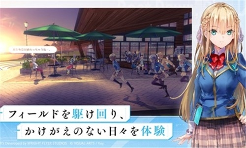 红烧天堂游戏截图3