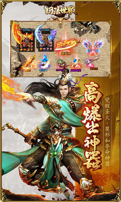 古云传奇游戏截图4