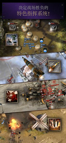 勇猛之路:二战游戏截图3