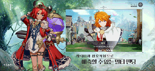 Archeland韩版游戏截图5