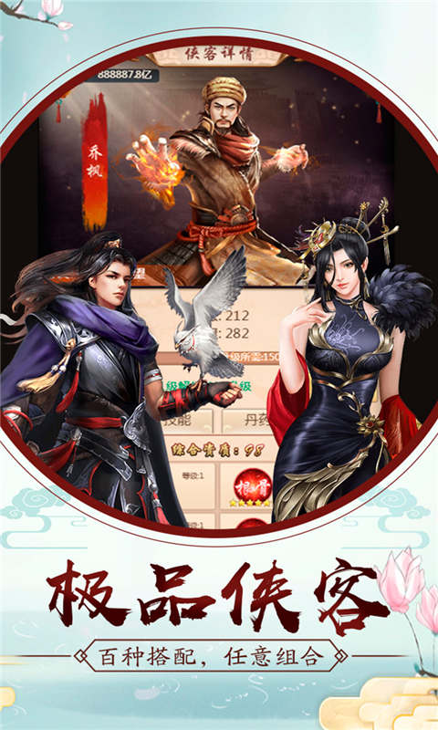 刀剑缭乱游戏截图1