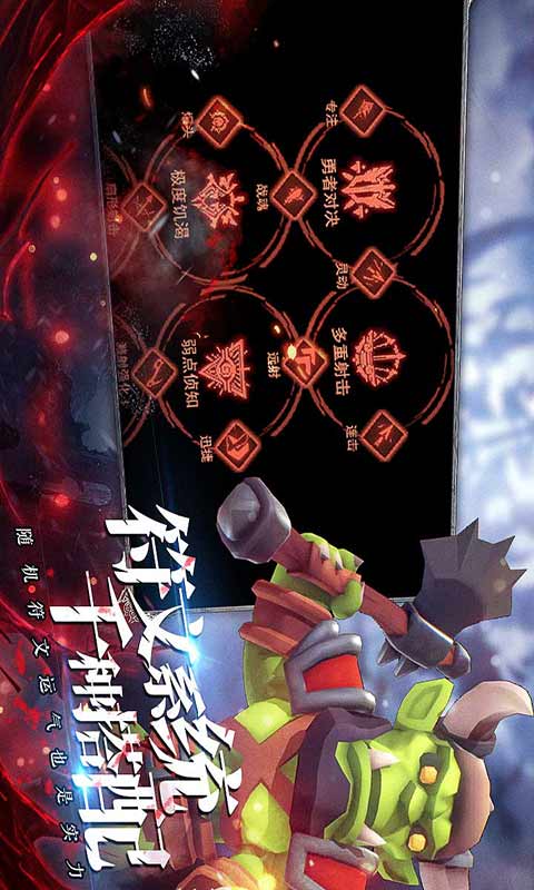 王的骑士游戏截图4