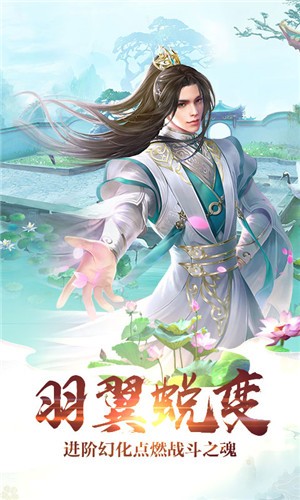 仙斋鬼话-游戏截图2