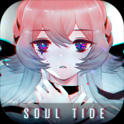 灵魂潮汐