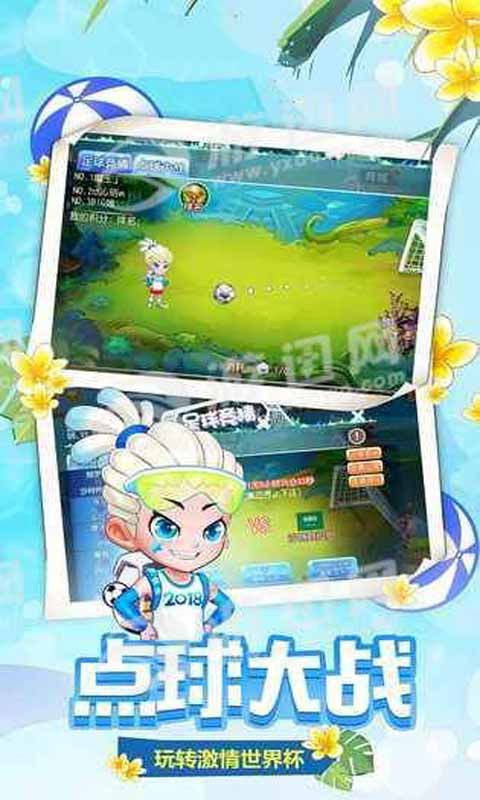 弹弹岛3游戏截图3