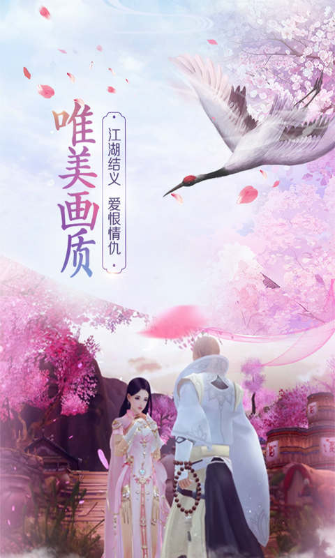 斗破八荒游戏截图1