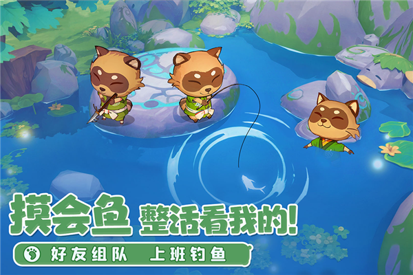 织梦森林官方版游戏截图5