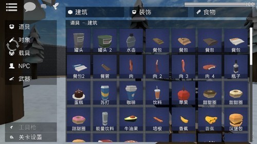 g沙盒仇恨7723游戏盒游戏截图5