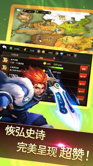 冰与火游戏截图3