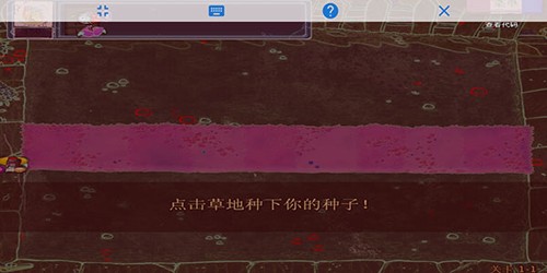 植物大战僵尸金坷垃版游戏截图2
