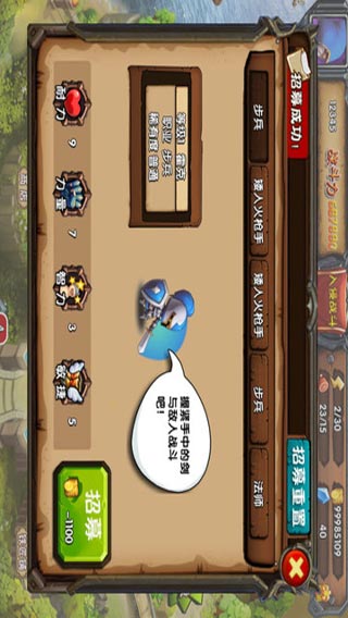 魔兽联盟游戏截图3