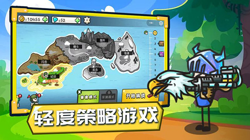 小兵战争中文版游戏截图5