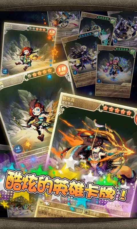 王者降临游戏截图4