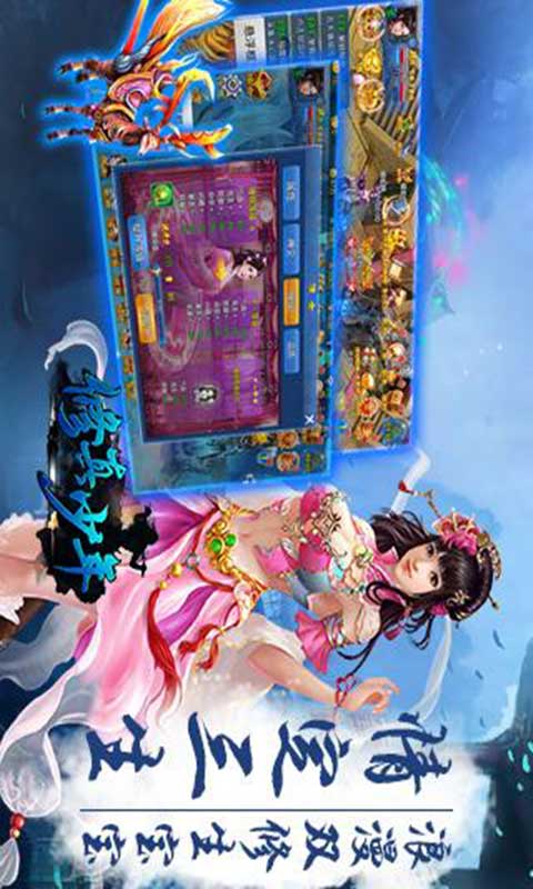 修真少年游戏截图1