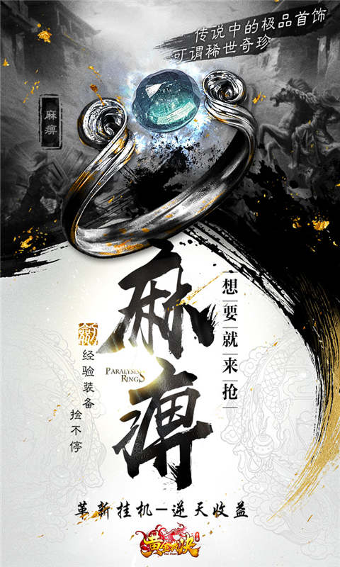 黄金裁决游戏截图1